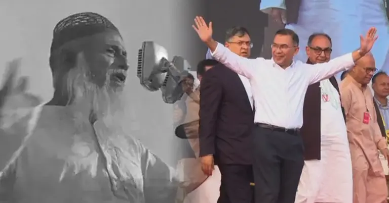 মাওলানা আব্দুল হামিদ খান ভাসানী, তারেক রহমান